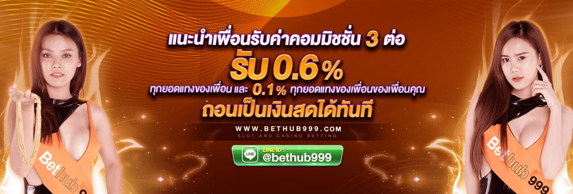ทดสอบ คำอธิบายรูปภาพ Banner 1