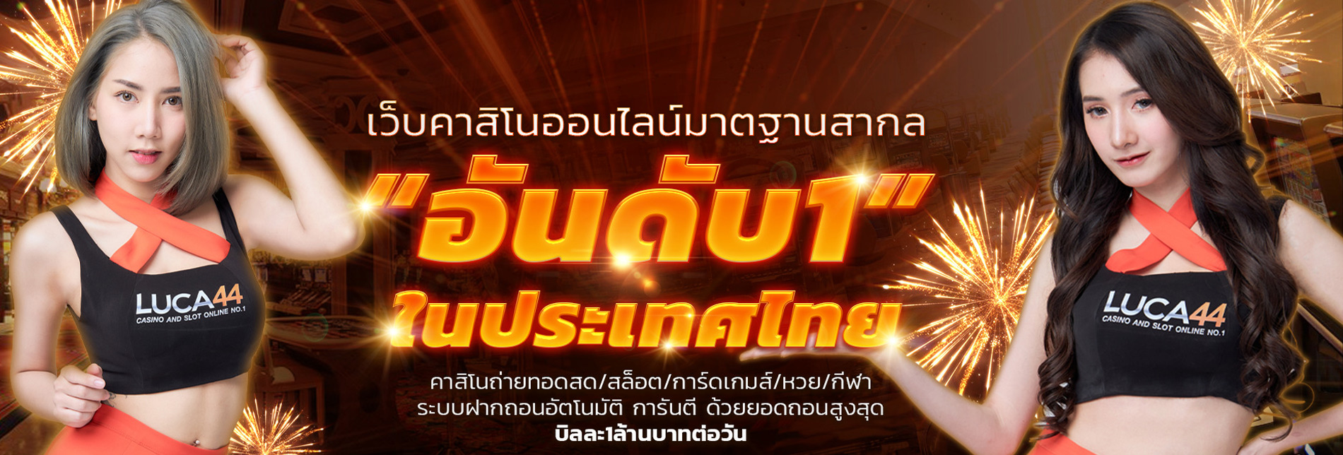 ทดสอบ คำอธิบายรูปภาพ Promotion 2