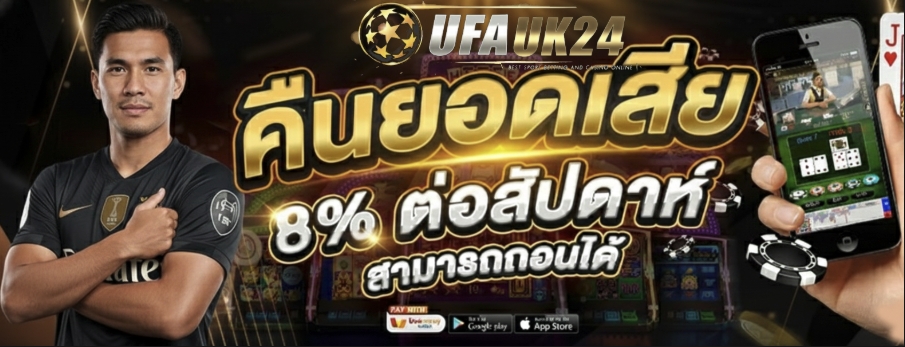 minynคืนยอดเสีย ทุกสัปดาห์