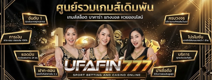 อันดับ1 มีผู้เล่นมากกว่า1ล้านuser