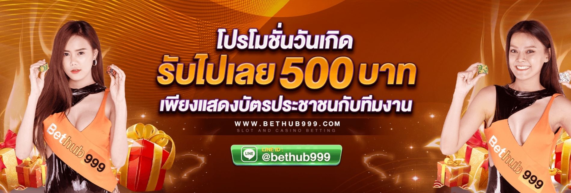 ทดสอบ คำอธิบายรูปภาพ Promotion 1