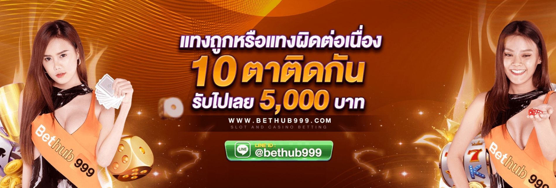 ทดสอบ คำอธิบายรูปภาพ Banner 3